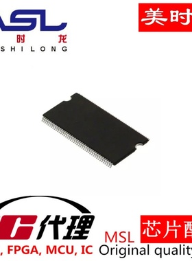 MT48LC4M32B2P-6AAAT:L TSOP-86 美时龙FPGA 芯片配齐