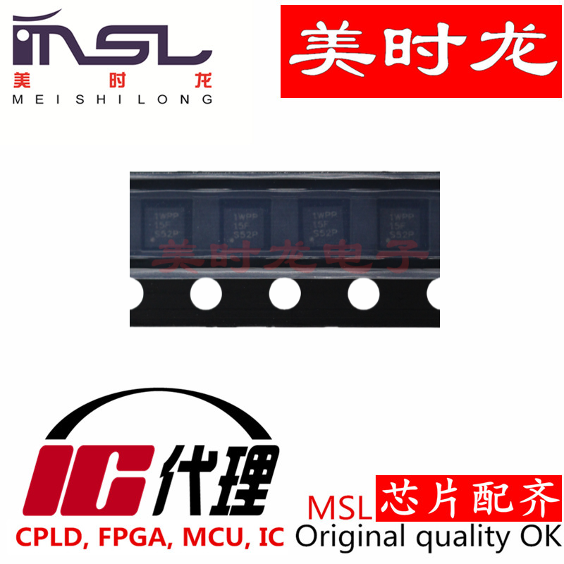 MSL TPS7A2650DRVR  WSON-6  专注 FPGA 芯片配齐