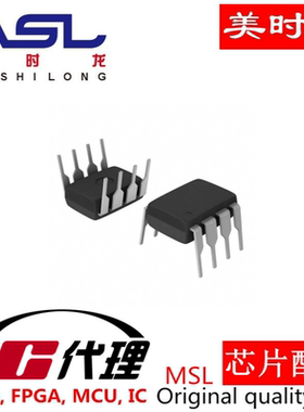 MAX253CPA+ DIP-8 美时龙FPGA 芯片配齐