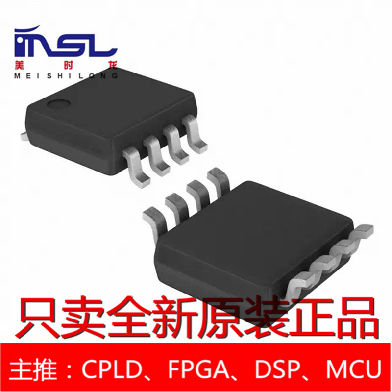 SN74LVC2T45DCTR MSOP8 电子元器件配单美时龙FPGA