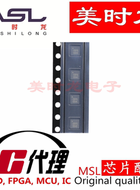 SGM5348-12XTQ16G TQFN 美时龙FPGA 芯片配齐