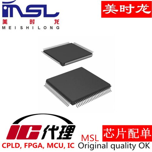 EPM570T100I5美时龙芯片配齐