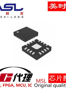 ADXL327BCPZ QFN16 美时龙FPGA 芯片配齐