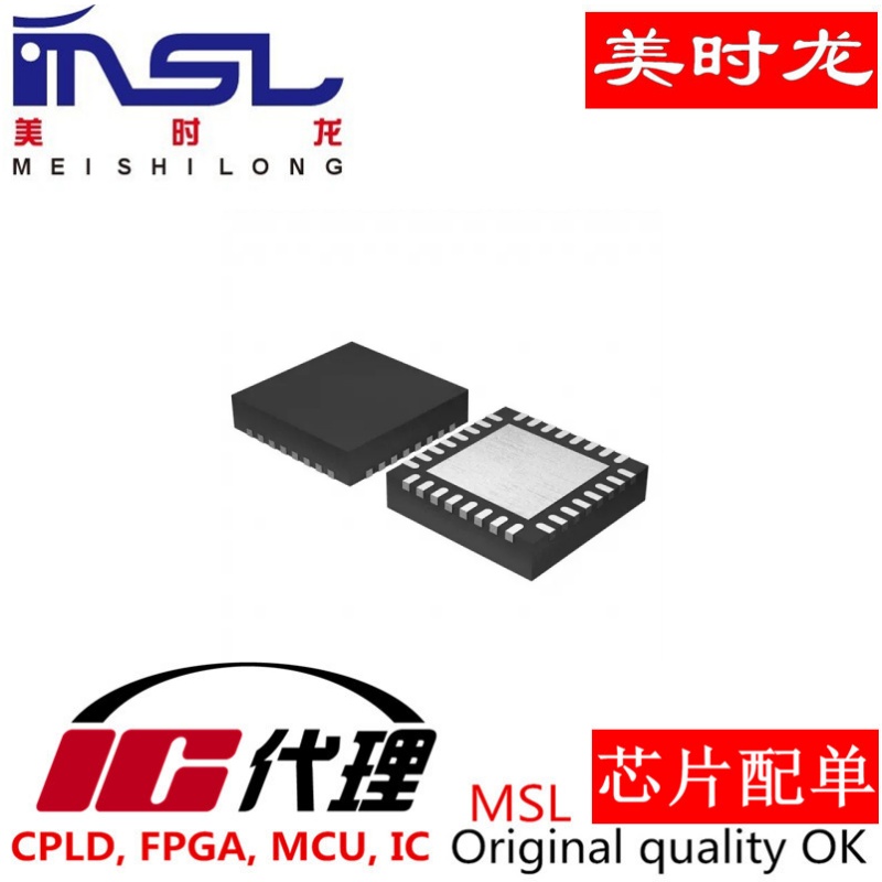 美时龙USB2514B-AEZG-T原装