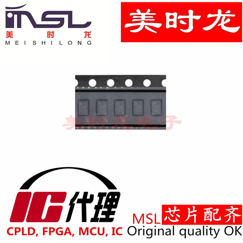 ADL5350ACPZ QFN8 美时龙FPGA 芯片配齐