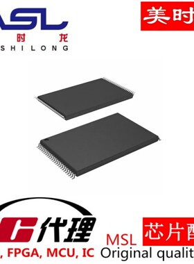 HM5165165FTT-6 TSOP50 美时龙FPGA 芯片配齐