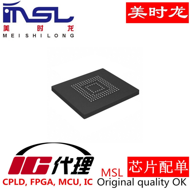 原装H26M52103FMR(16GB)美时龙