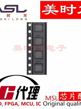 MAX20087ATPA/VY+  TQFN-20 美时龙FPGA 芯片配齐