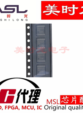 MAX9122EUE+ TSSOP16 美时龙FPGA 芯片配齐