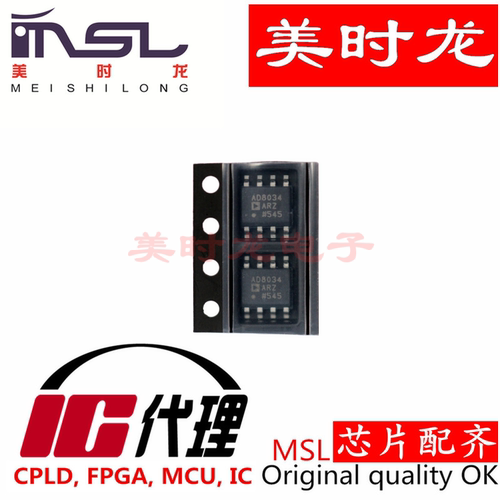 AD8034ARZ美时龙FPGA芯片配齐