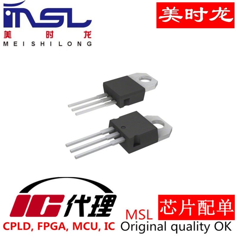 美时龙IRFB7430PBF原装芯片