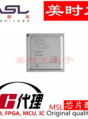 XCZU2CG-2SFVC784I BGA784 美时龙FPGA 芯片配齐