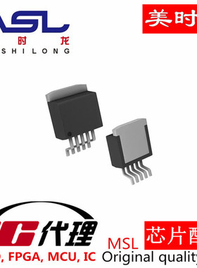 LP38501TS-ADJ TO263 美时龙FPGA 芯片配齐