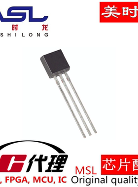 SS461A TO-92S 美时龙FPGA 芯片配齐