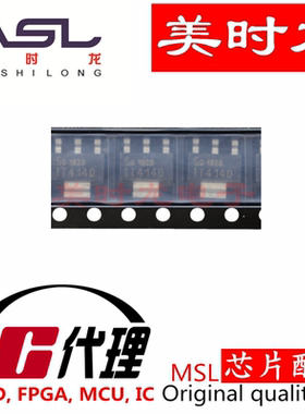 ITS4140NHUMA1 SOT223-4 美时龙FPGA 芯片配齐