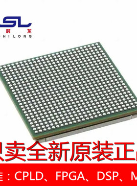 XCZU3CG-1SFVA625I BGA625 美时龙FPGA 芯片配齐