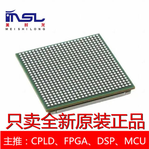原装XCZU3CG-1SFVA625I美时龙