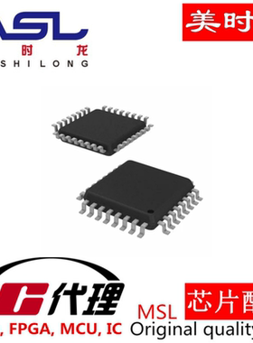 STM32F051K6T6TR  LQFP32 美时龙FPGA 芯片配齐