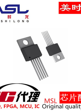 AE2596-5.0T TO-220 美时龙FPGA  芯片配齐