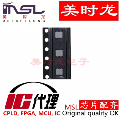 美时龙CSD87381P原装芯片