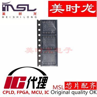 NSIP83086V-DSWR美时龙芯片配齐