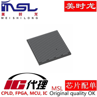 美时龙FPGA BGA665 芯片配齐 2FFG665I XC5VFX70T