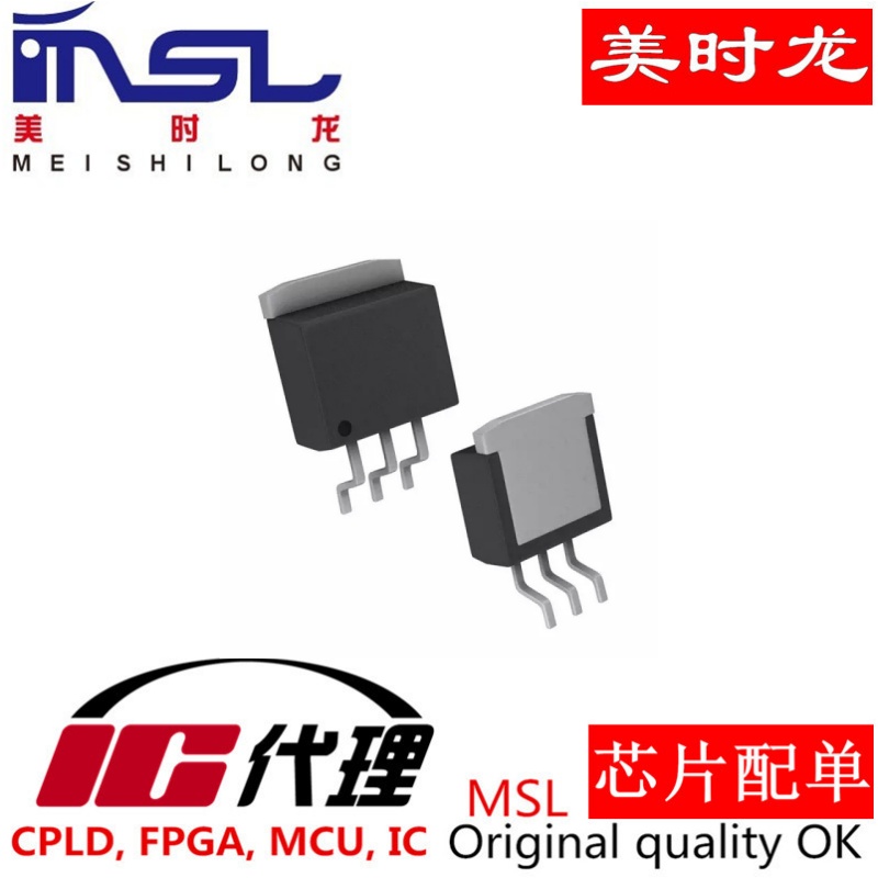 原装AS2830AT-2.5美时龙