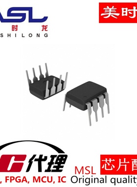 AD829JN DIP8 美时龙FPGA 芯片配齐