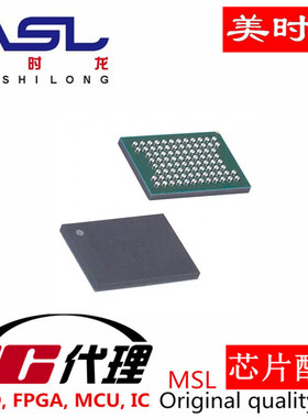 EPC16UI88N BGA88 美时龙FPGA 芯片配齐