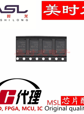 N25Q256A11EF840E VDFPN8 美时龙FPGA 芯片配齐