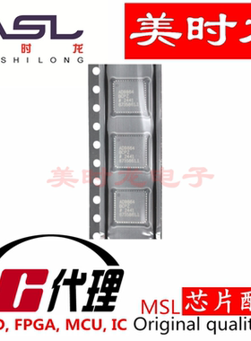 AD9864BCPZ   LFCSP-48 美时龙FPGA 芯片配齐