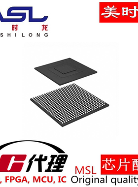 MCIMX6U7CVM08AC BGA 美时龙FPGA 芯片配齐