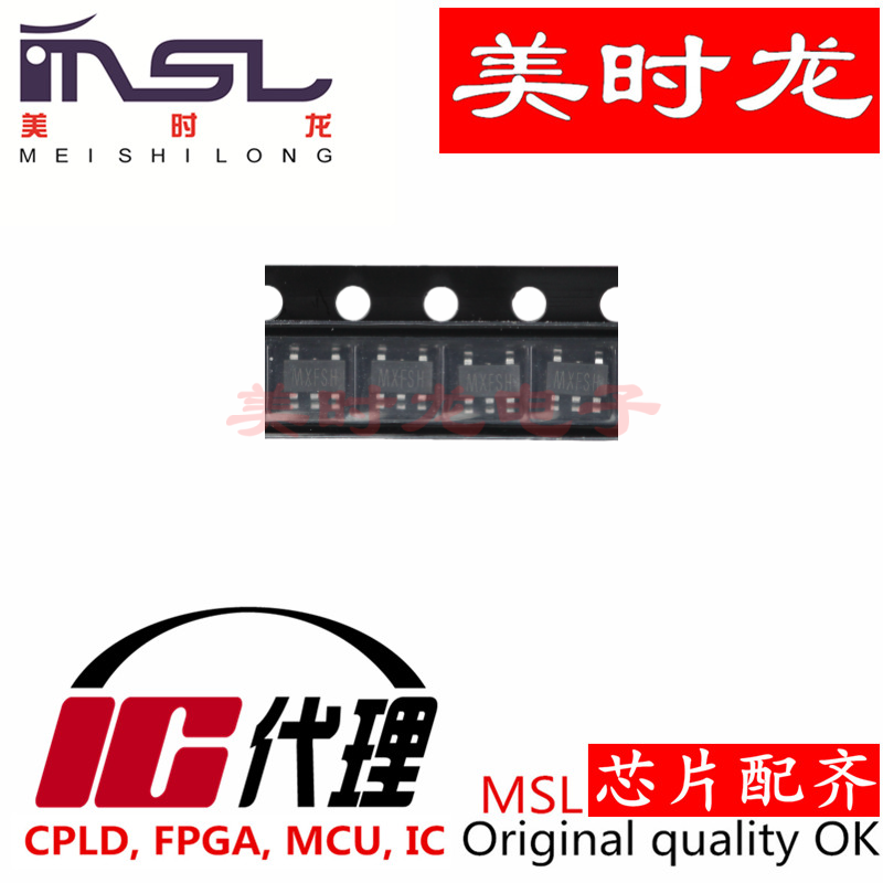 美时龙SGM2209-ADJXN5G/TR芯片