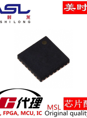 TPS51462RGER QFN24 美时龙FPGA 芯片配齐