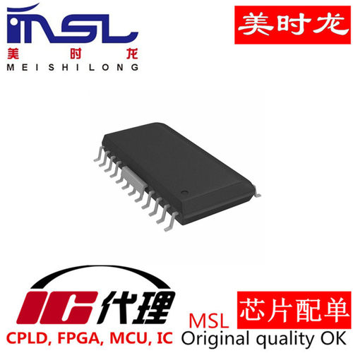 HX5008NLT美时龙FPGA芯片配齐
