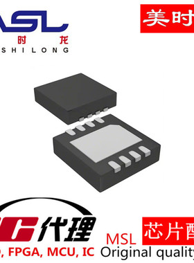 TPS22949ADRGR QFN8 美时龙FPGA 芯片配齐