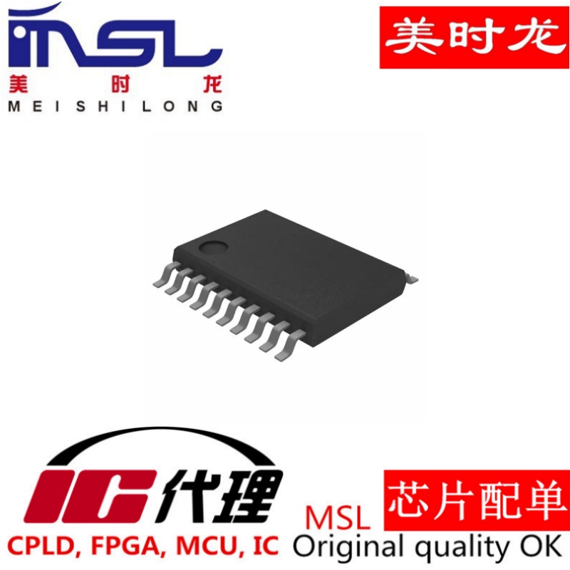 MSL STM32F042F6P6TR TSSOP20 专注 FPGA 芯片配齐