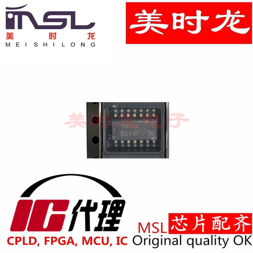 RX8025T-UC美时龙FPGA芯片配齐