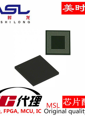 NH82580EB BGA256 美时龙FPGA 芯片配齐