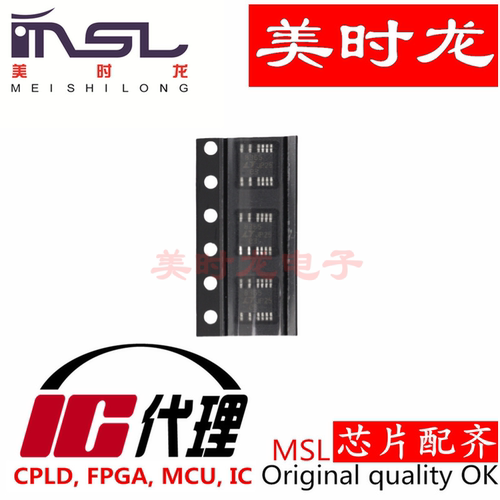 LT8365EMSE美时龙FPGA芯片配齐