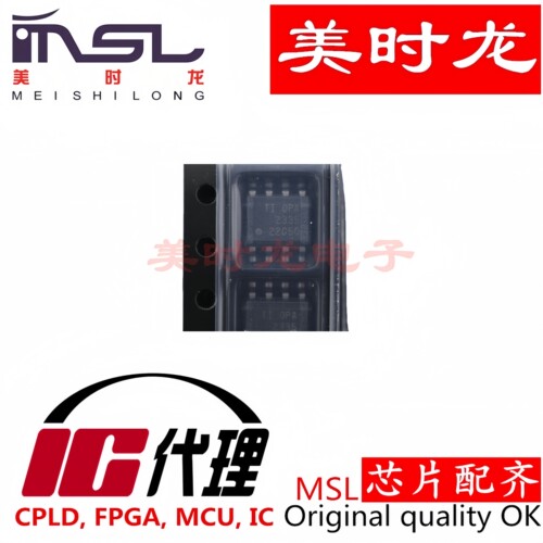 OPA2335AIDR美时龙FPGA芯片配齐