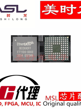 ET1100-0003  BGA128  美时龙FPGA 芯片配齐