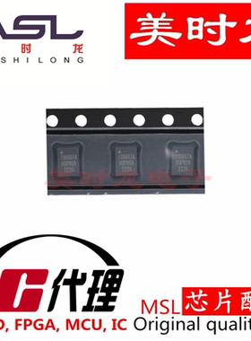 IS6607A  QNF21  美时龙FPGA 芯片配齐