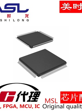GD32F450VIT6 LQFP100 美时龙FPGA 芯片配齐