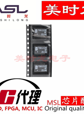 TS8121CM SOP16 美时龙FPGA 芯片配齐