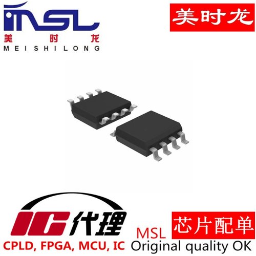 FR9808SPGTR美时龙FPGA芯片配齐