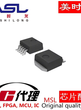 AE2596-12S TO-263 美时龙FPGA  芯片配齐