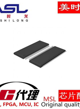 SN75LVDS387DGGR TSSOP64 美时龙FPGA 芯片配齐