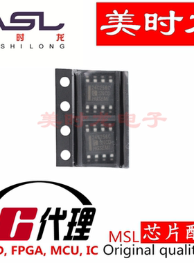 AT24C256CM/TR  SOP8  美时龙FPGA 芯片配齐