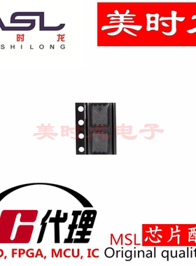 SM1F12NSKPC-TRG DFN5x6-8 美时龙FPGA 芯片配齐